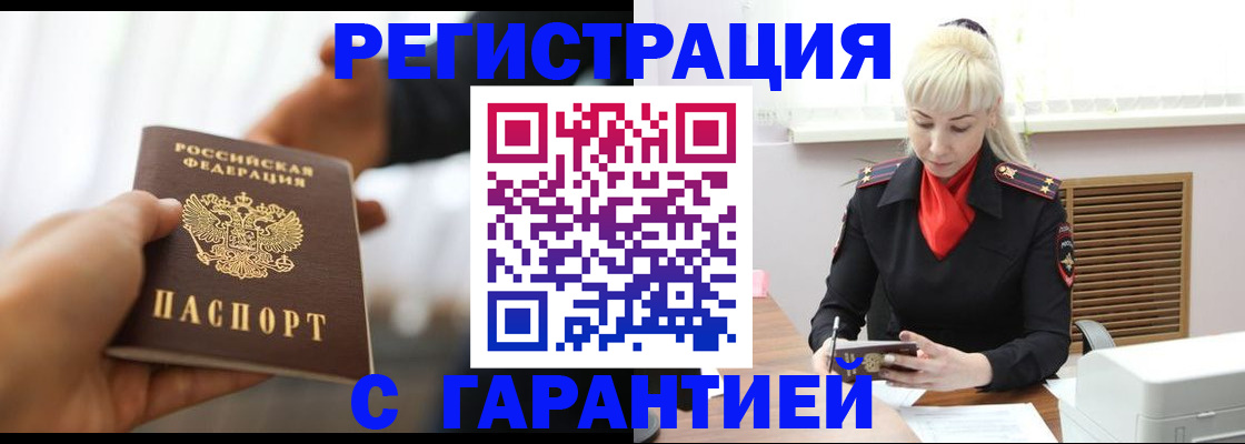 регистрация для школы в Зуевке